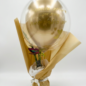 מארז מזל זהוב