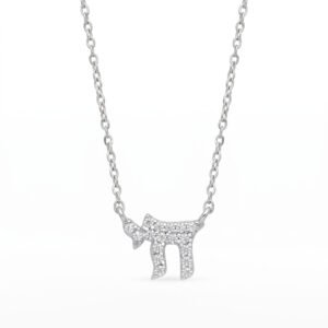 שרשרת ״חי״ משובץ קטן